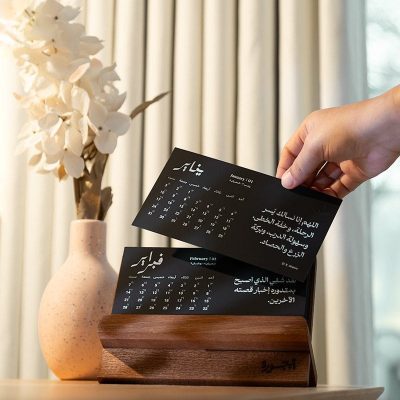 Abajora Calendar 2026